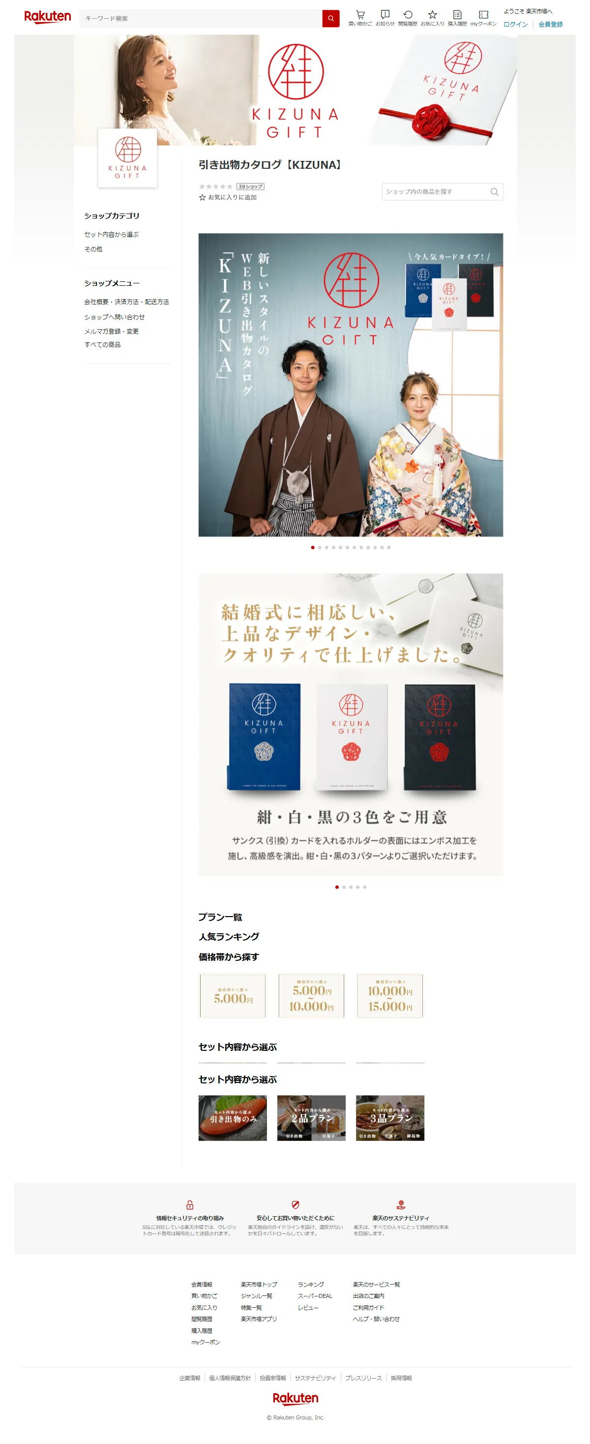 株式 会社 askme (99) 사진