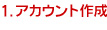 キーワード選定など広告管理はおまかせ