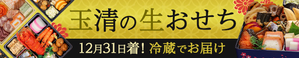 新スマホ共通(大)バナー制作事例