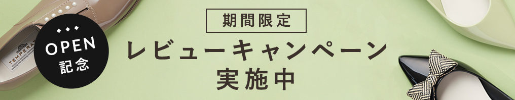 新スマホ共通(大)バナー制作事例